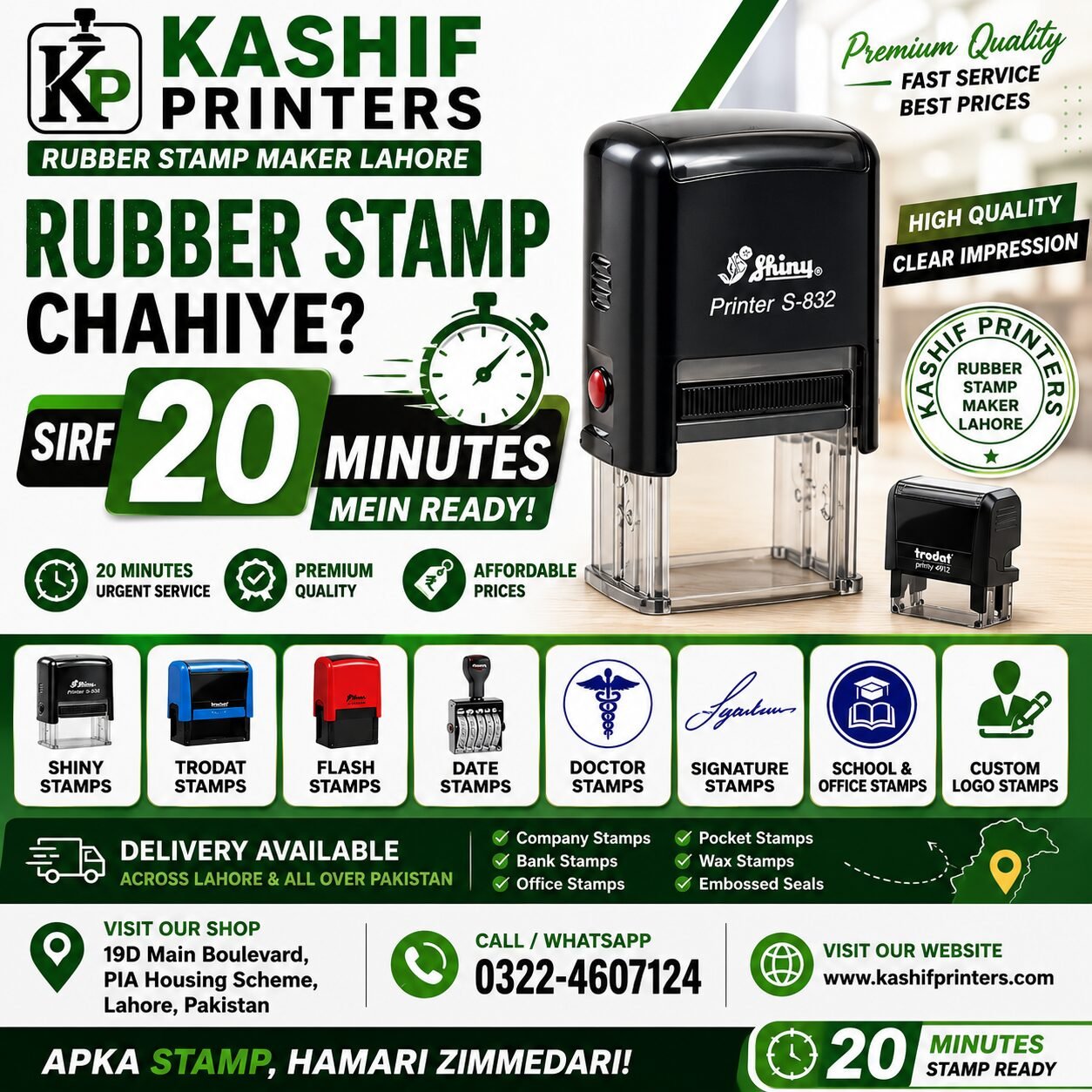 How to Choose a Stamp Maker in Lahore