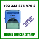 House Officer stamp