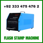 flash stamp machine