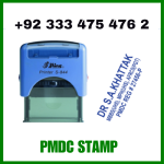 pmdc stamp