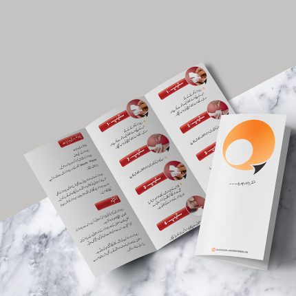 Custom Trifold A4 Brochures